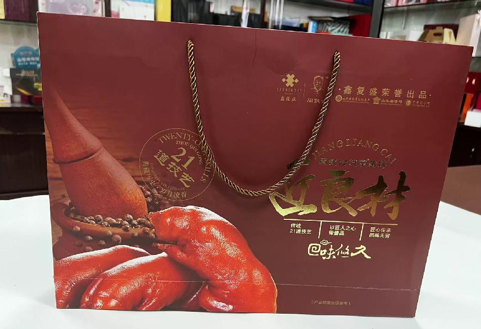 塔洋礼品盒定制